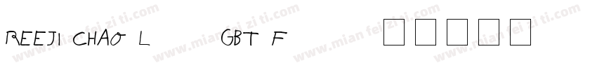 REEJI CHAO LangGBT Flash字体转换